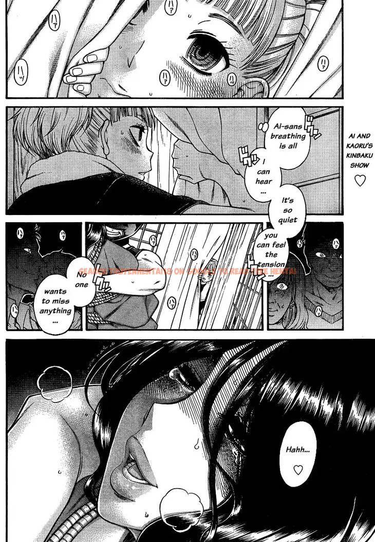 Read Hentai Image 2 011 in comic Nana To Kaoru - Chapter 133 - www.hentaitnt.net