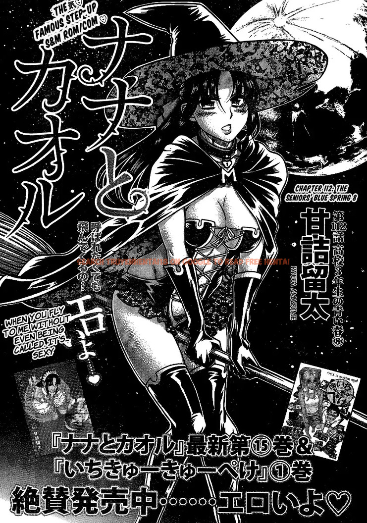 Read Hentai Image 1 011 in comic Nana To Kaoru - Chapter 134 - www.hentaitnt.net