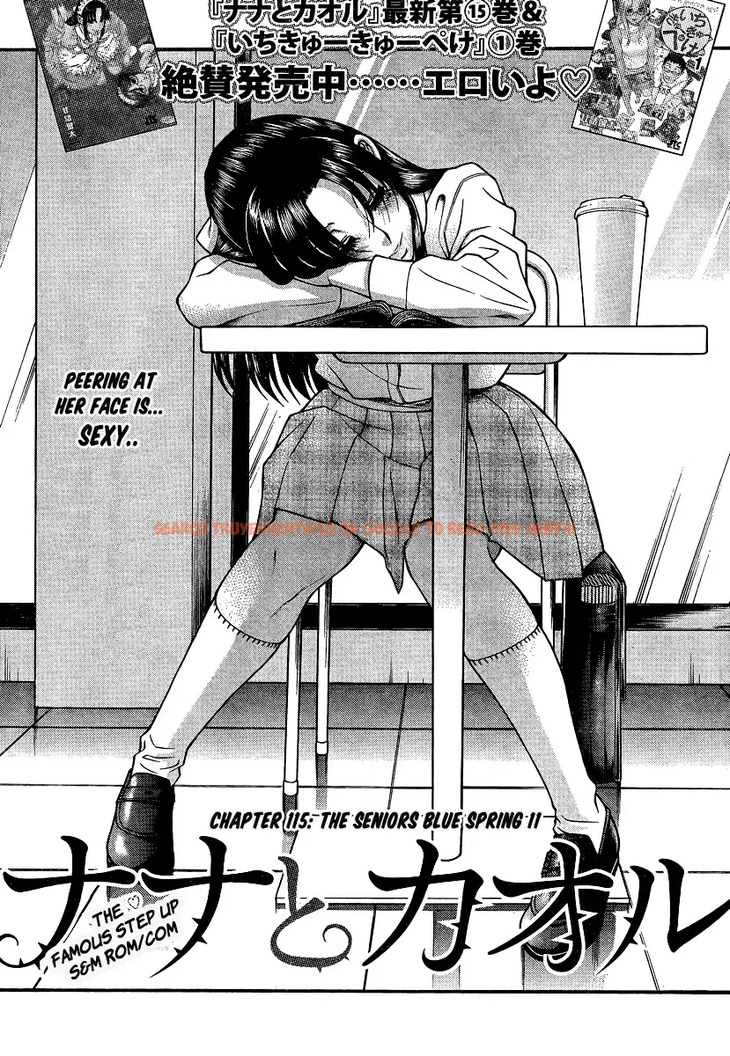 Read Hentai Image 1 010 in comic Nana To Kaoru - Chapter 137 - www.hentaitnt.net