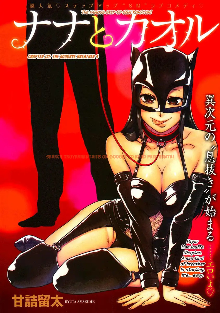 Read Hentai Image 1 006 in comic Nana To Kaoru - Chapter 143 - www.hentaitnt.net