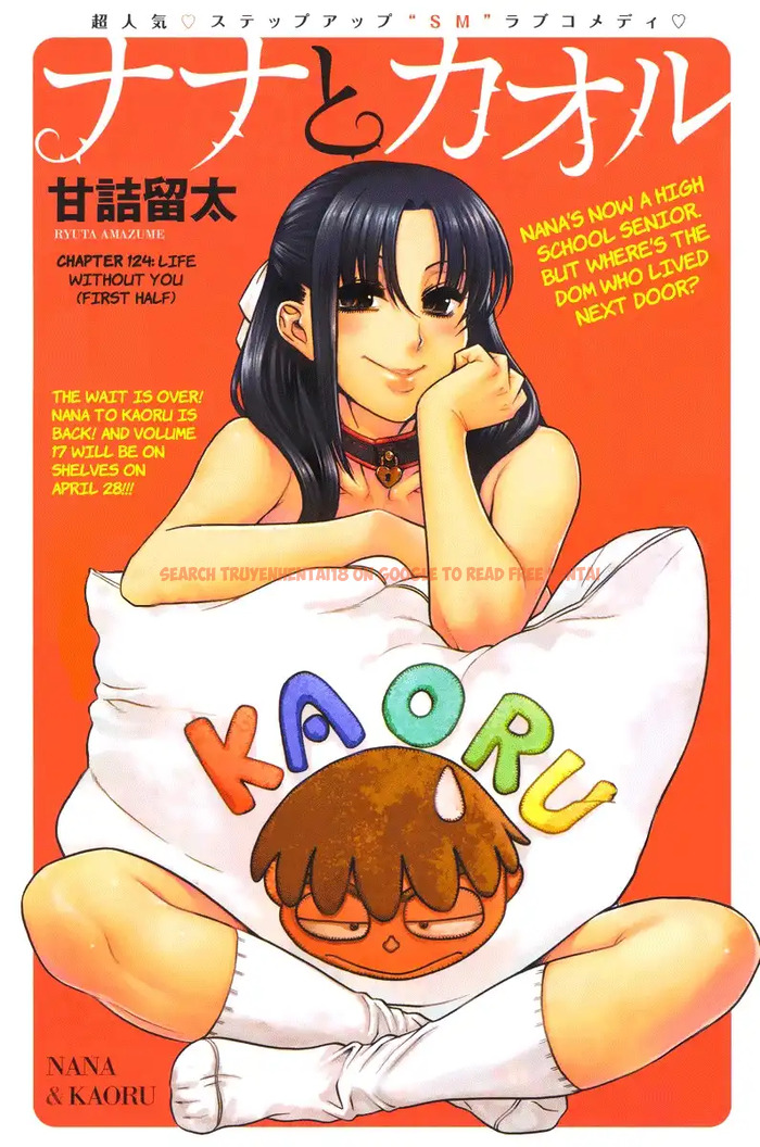 Read Hentai Image 1 006 in comic Nana To Kaoru - Chapter 146 - www.hentaitnt.net