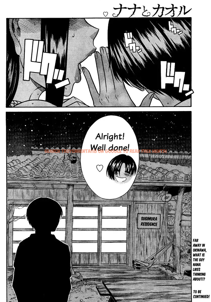Read Hentai Image 19 006 in comic Nana To Kaoru - Chapter 147 - www.hentaitnt.net