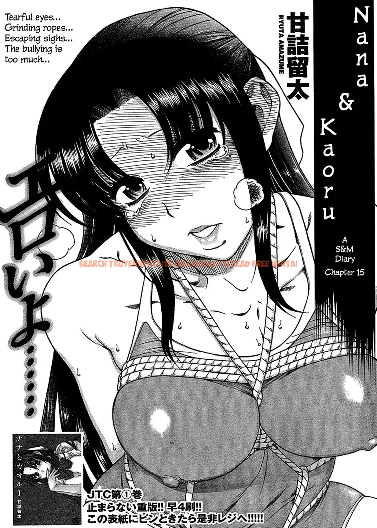 Read Hentai Image 2 068 in comic Nana To Kaoru - Chapter 15 - hentaitnt.net