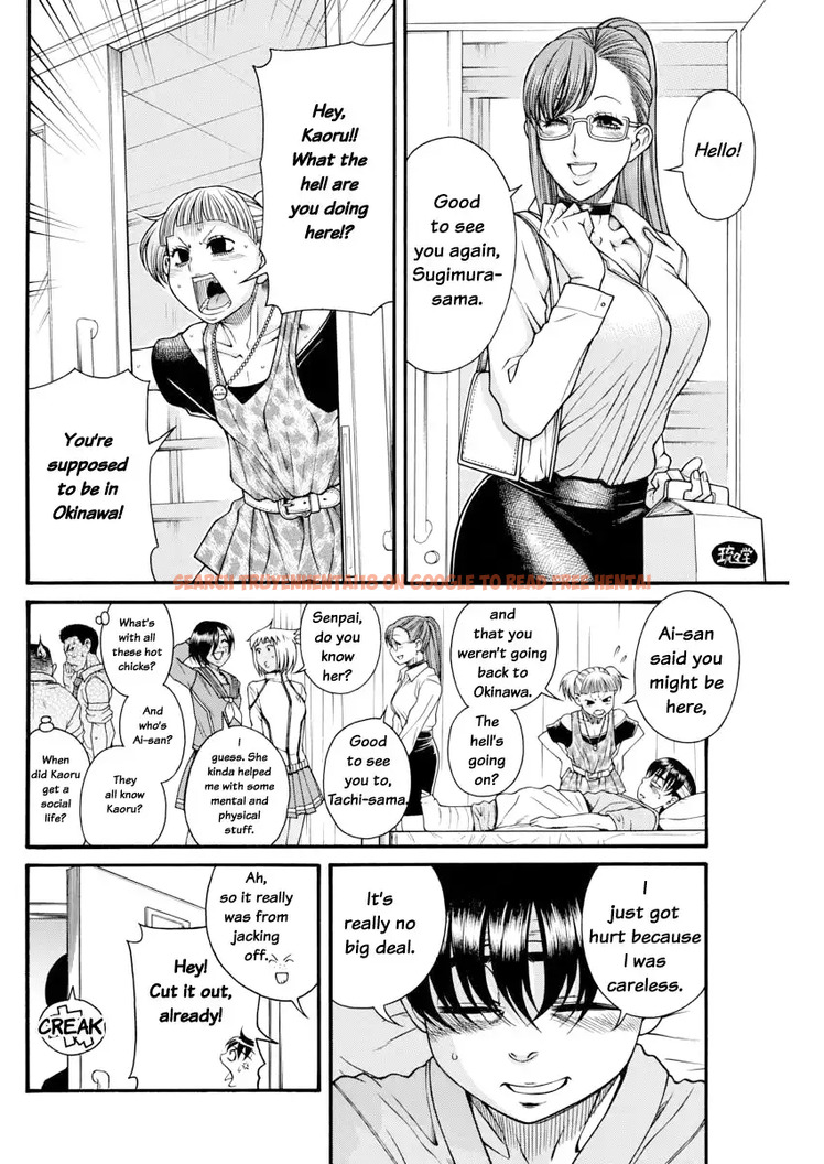 Read Hentai Image 9 001 in comic Nana To Kaoru - Chapter 155 - www.hentaitnt.net