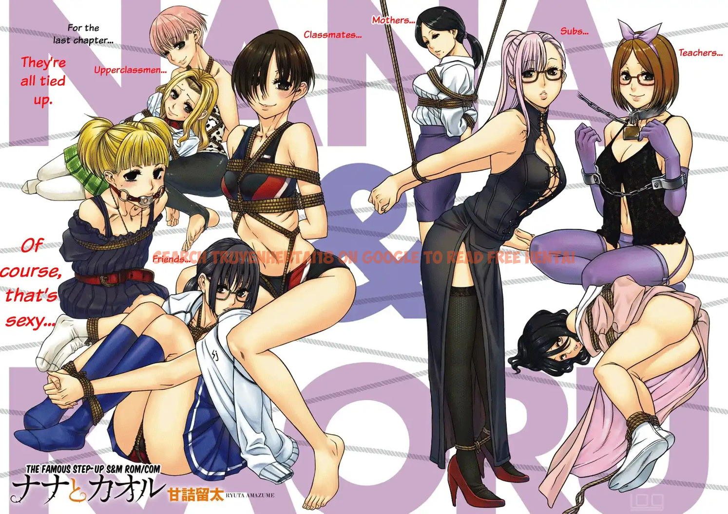 Read Hentai Image 1 001 in comic Nana To Kaoru - Chapter 156 - www.hentaitnt.net