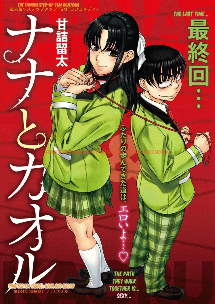 Read Hentai Image 2 001 in comic Nana To Kaoru - Chapter 156 - www.hentaitnt.net