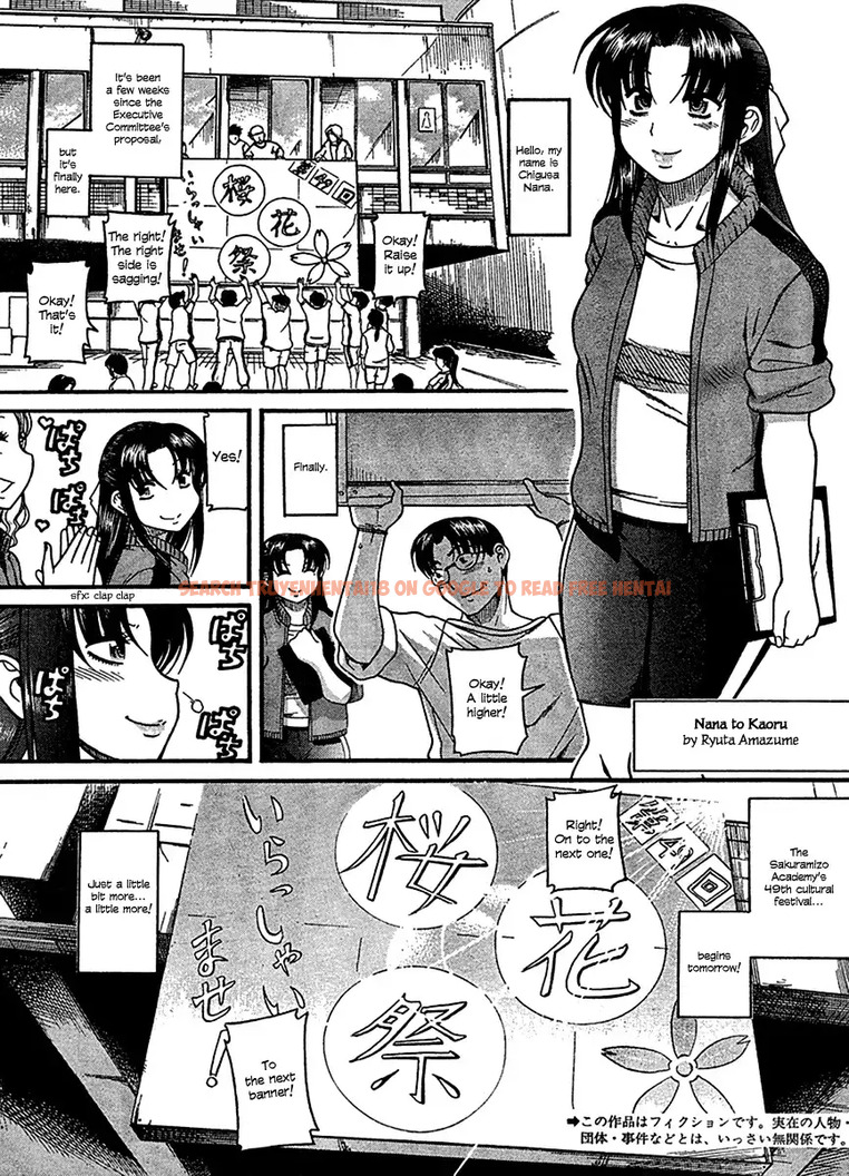 Read Hentai Image 2 068 in comic Nana To Kaoru - Chapter 16 - hentaitnt.net