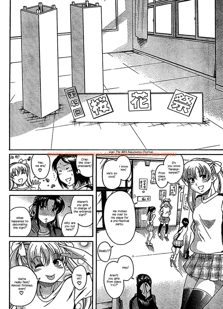Read Hentai Image 9 068 in comic Nana To Kaoru - Chapter 16 - hentaitnt.net
