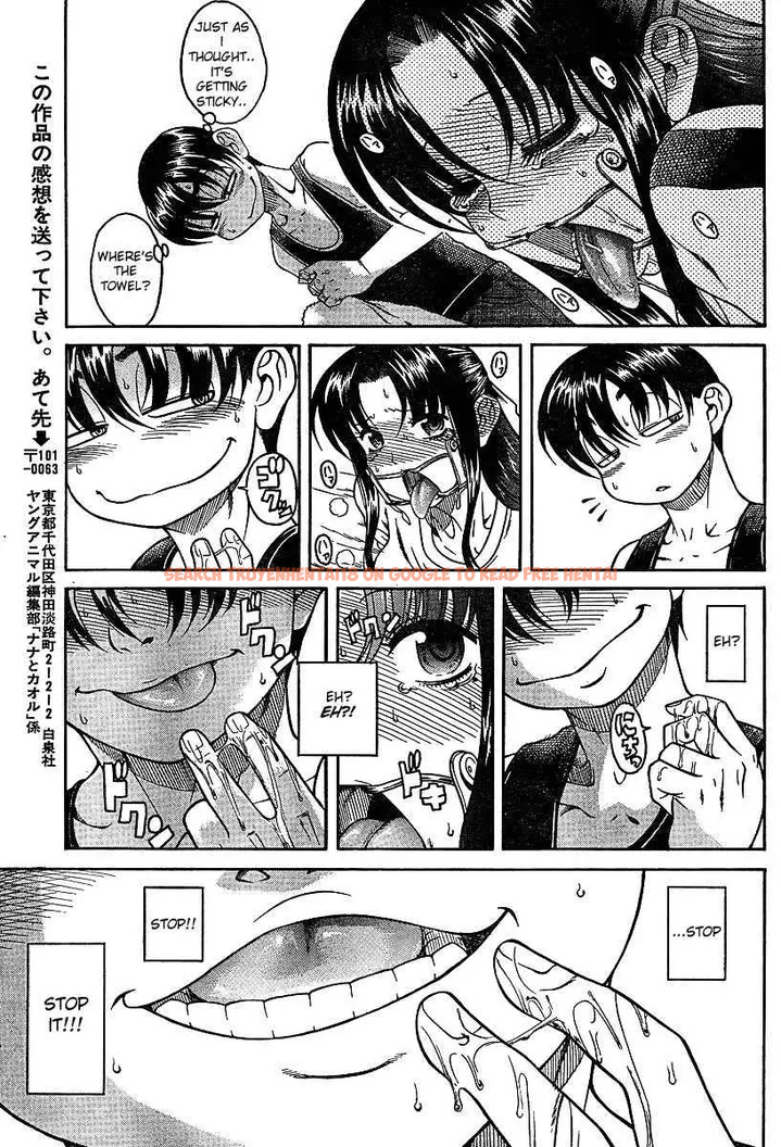 Read Hentai Image 21 067 in comic Nana To Kaoru - Chapter 18.5 - www.hentaitnt.net
