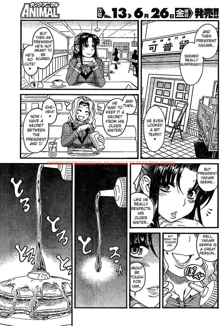Read Hentai Image 23 067 in comic Nana To Kaoru - Chapter 18.5 - www.hentaitnt.net