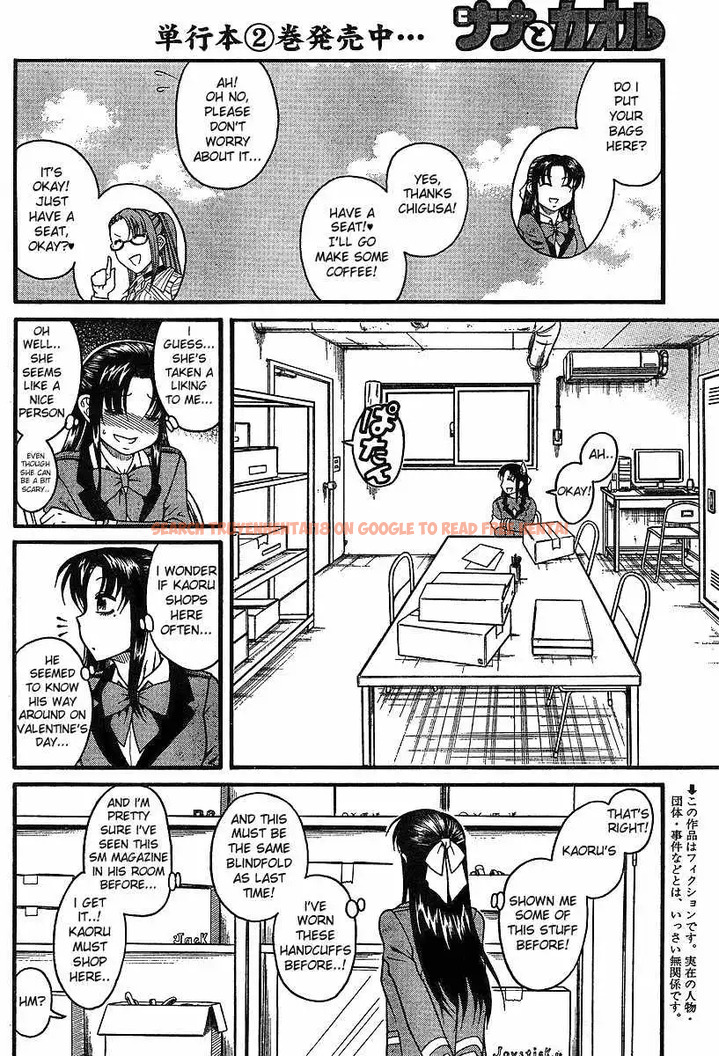 Read Hentai Image 4 067 in comic Nana To Kaoru - Chapter 18.5 - www.hentaitnt.net