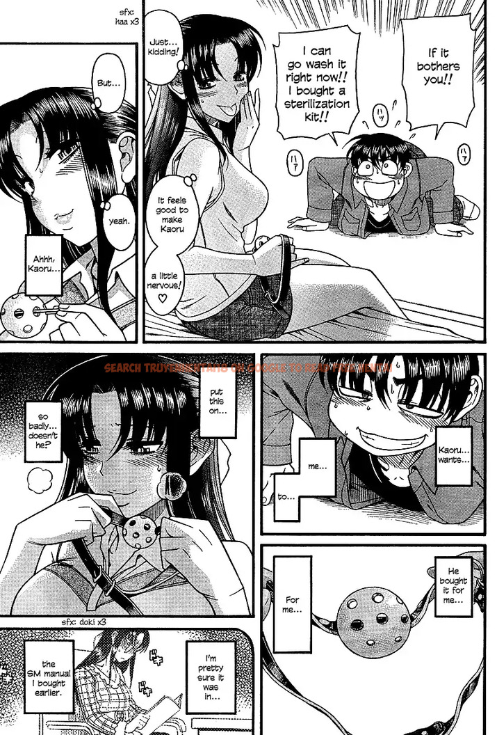 Read Hentai Image 17 067 in comic Nana To Kaoru - Chapter 18 - www.hentaitnt.net