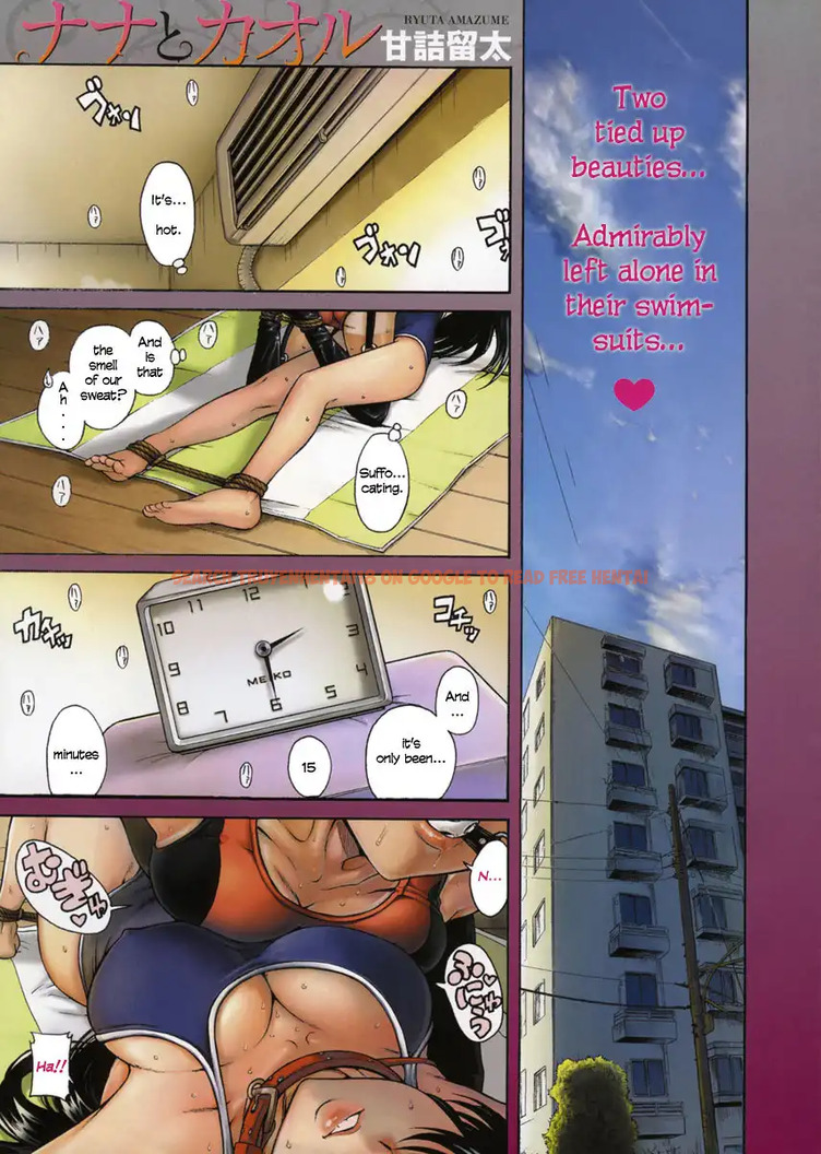 Read Hentai Image 2 063 in comic Nana To Kaoru - Chapter 21 - www.hentaitnt.net