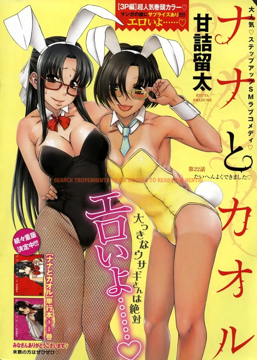 Read Hentai Image 1 063 in comic Nana To Kaoru - Chapter 22 - www.hentaitnt.net