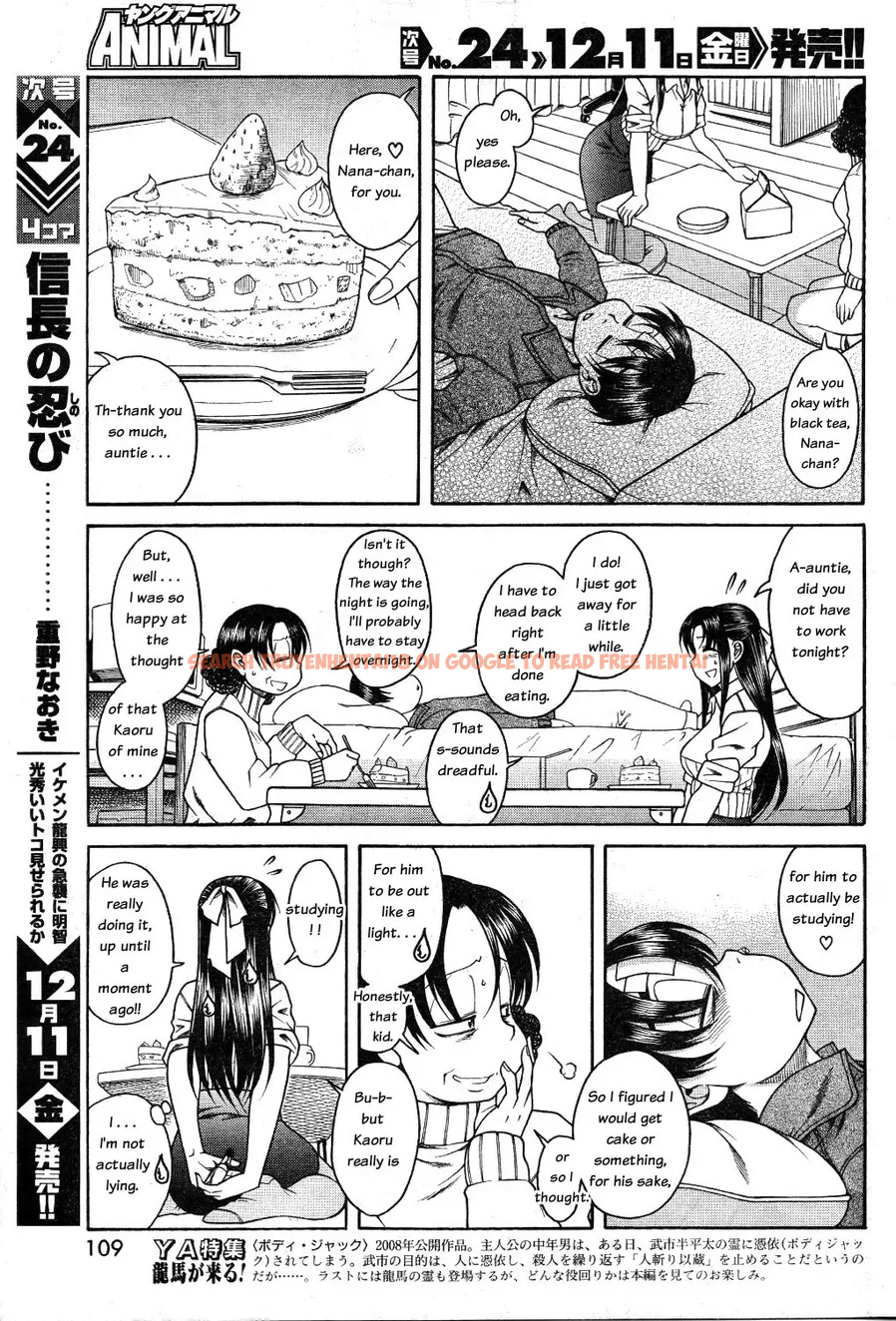 Read Hentai Image 15 063 in comic Nana To Kaoru - Chapter 25 - www.hentaitnt.net
