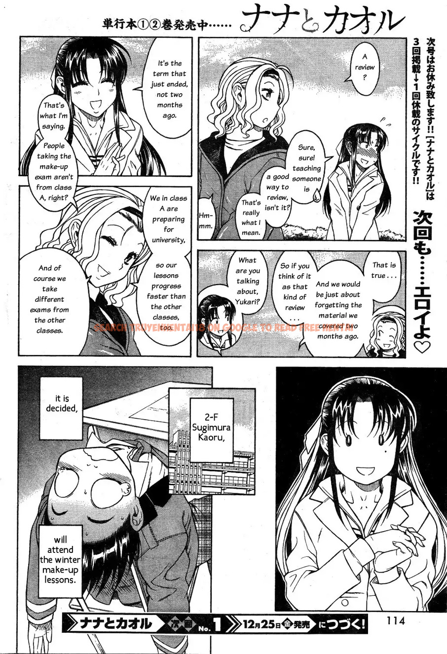 Read Hentai Image 20 063 in comic Nana To Kaoru - Chapter 25 - www.hentaitnt.net