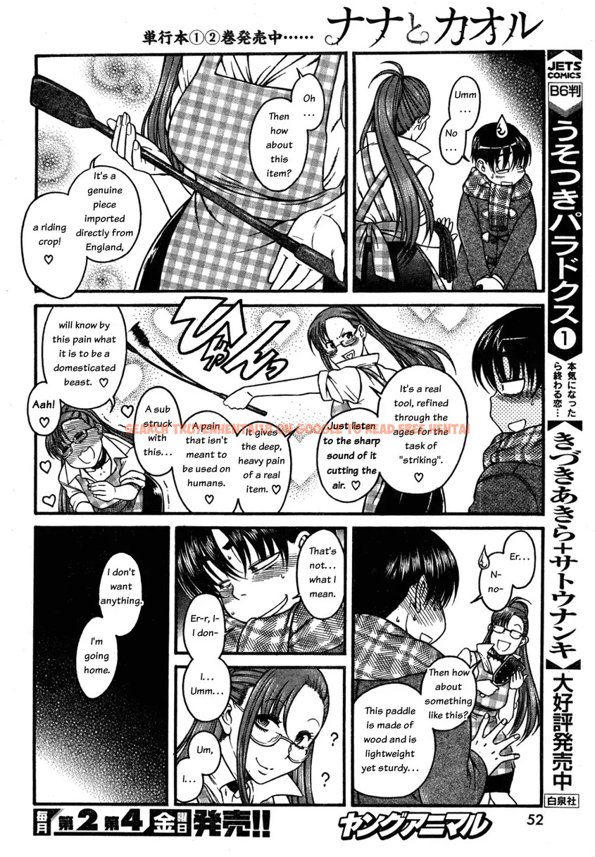 Read Hentai Image 14 063 in comic Nana To Kaoru - Chapter 26 - www.hentaitnt.net