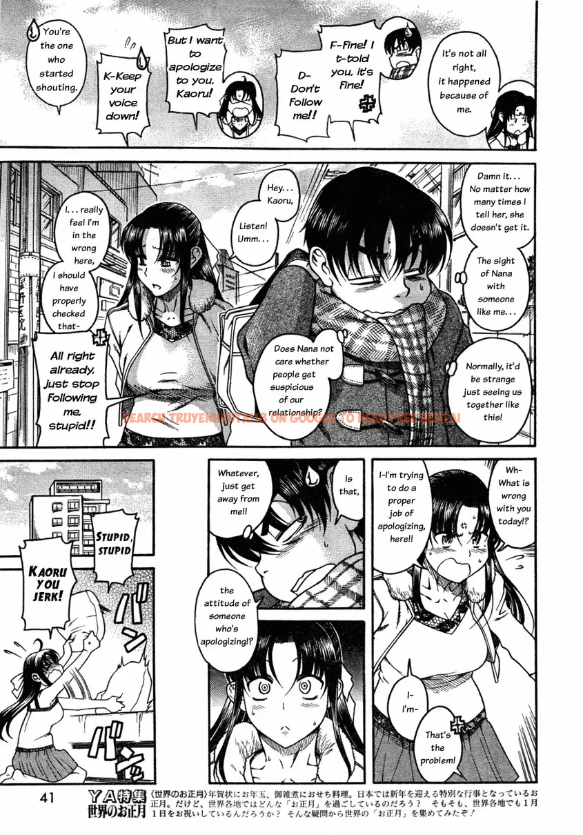 Read Hentai Image 3 063 in comic Nana To Kaoru - Chapter 26 - www.hentaitnt.net