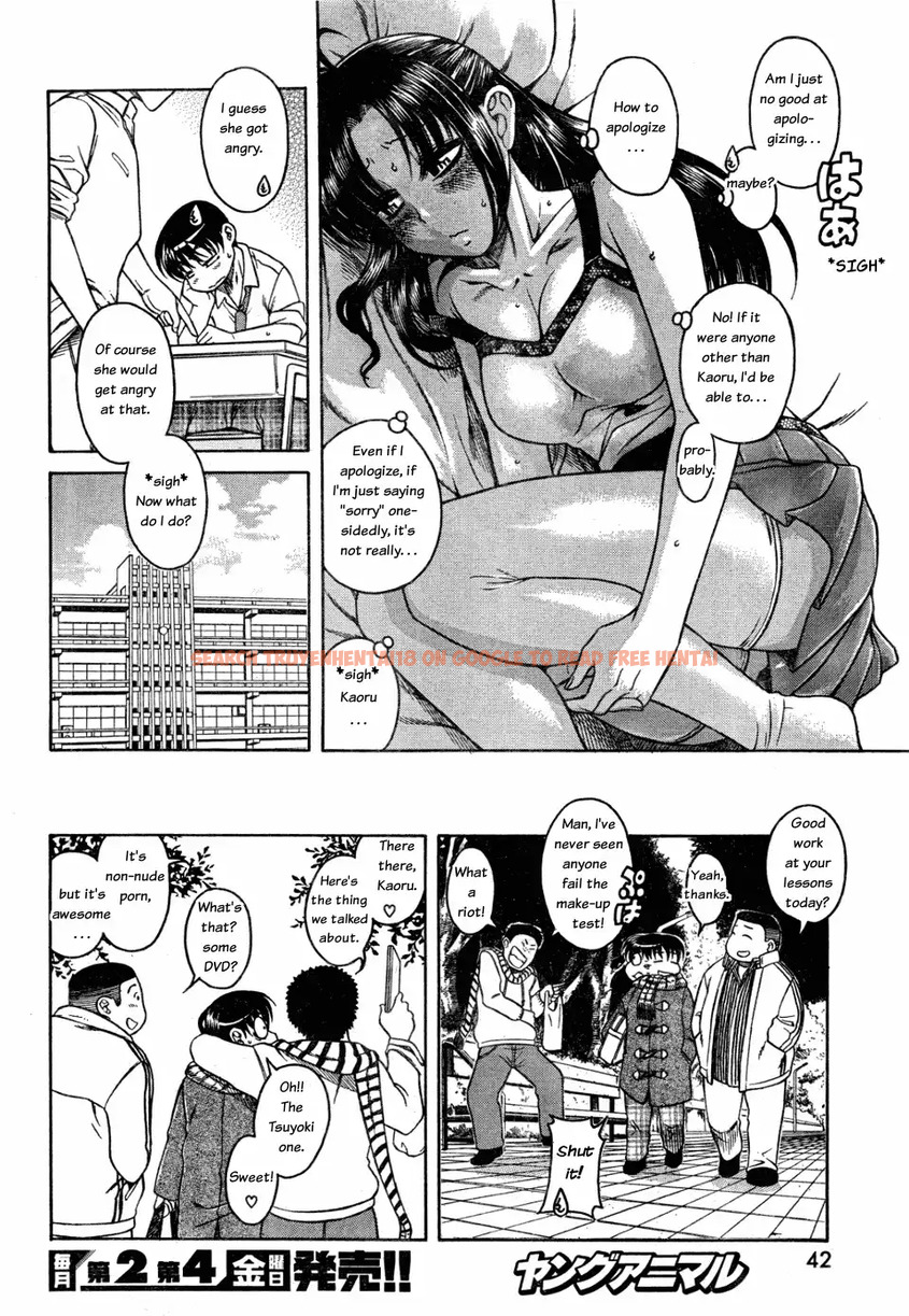 Read Hentai Image 4 063 in comic Nana To Kaoru - Chapter 26 - www.hentaitnt.net
