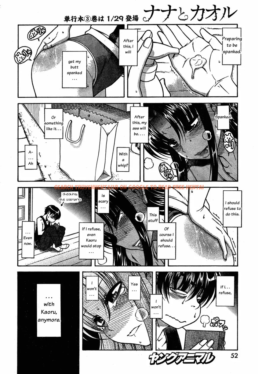 Read Hentai Image 10 063 in comic Nana To Kaoru - Chapter 27 - www.hentaitnt.net
