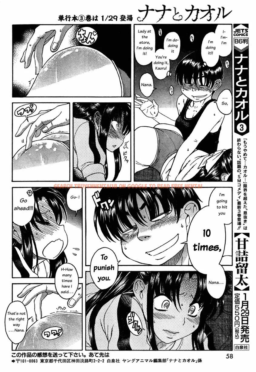 Read Hentai Image 16 063 in comic Nana To Kaoru - Chapter 27 - www.hentaitnt.net
