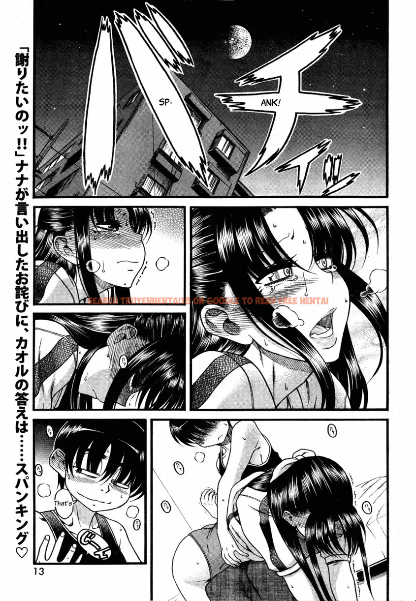 Read Hentai Image 2 063 in comic Nana To Kaoru - Chapter 28 - hentaitnt.net
