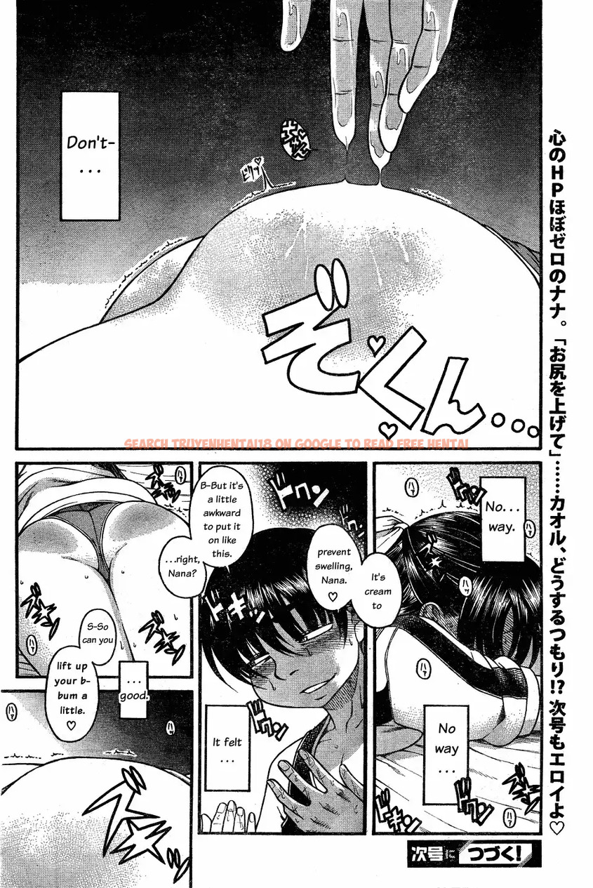 Read Hentai Image 18 063 in comic Nana To Kaoru - Chapter 29 - www.hentaitnt.net