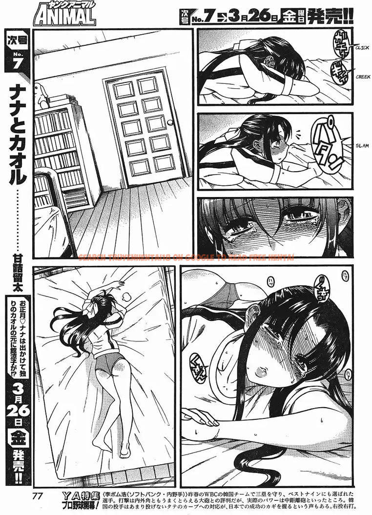 Read Hentai Image 10 062 in comic Nana To Kaoru - Chapter 30 - www.hentaitnt.net