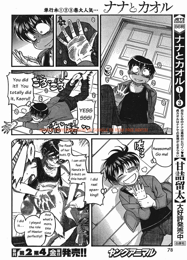 Read Hentai Image 11 062 in comic Nana To Kaoru - Chapter 30 - www.hentaitnt.net