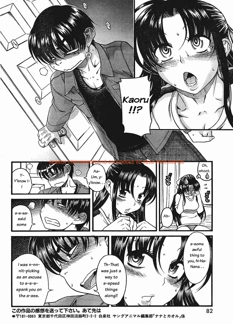 Read Hentai Image 15 062 in comic Nana To Kaoru - Chapter 30 - www.hentaitnt.net