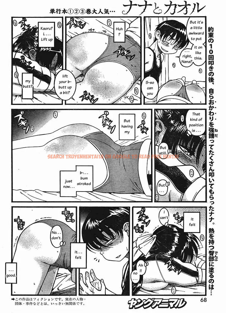 Read Hentai Image 2 062 in comic Nana To Kaoru - Chapter 30 - www.hentaitnt.net