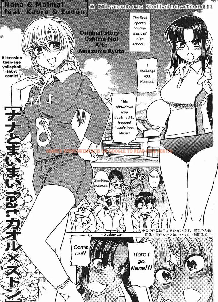 Read Hentai Image 20 062 in comic Nana To Kaoru - Chapter 30 - www.hentaitnt.net