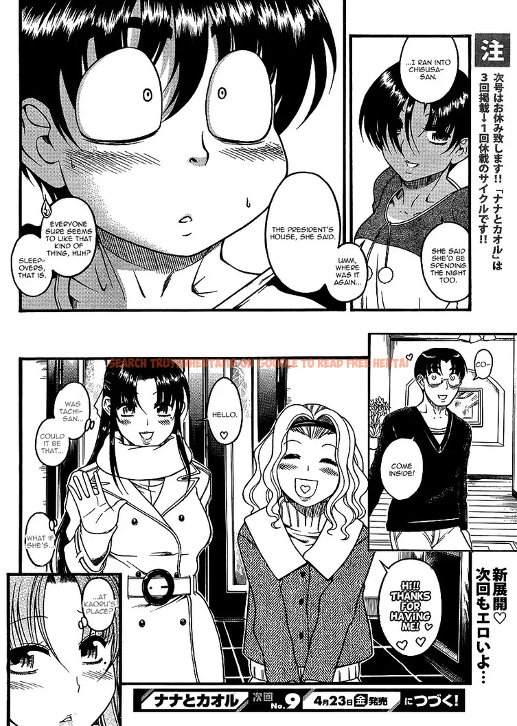 Read Hentai Image 20 059 in comic Nana To Kaoru - Chapter 31 - www.hentaitnt.net