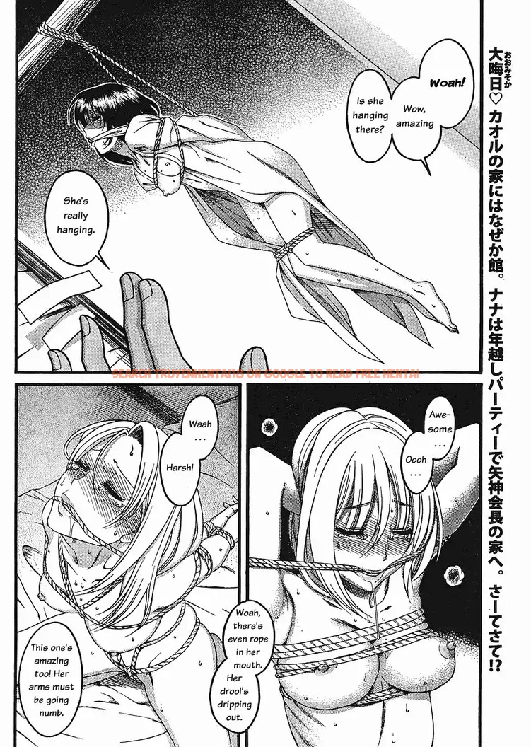 Read Hentai Image 2 059 in comic Nana To Kaoru - Chapter 32 - www.hentaitnt.net