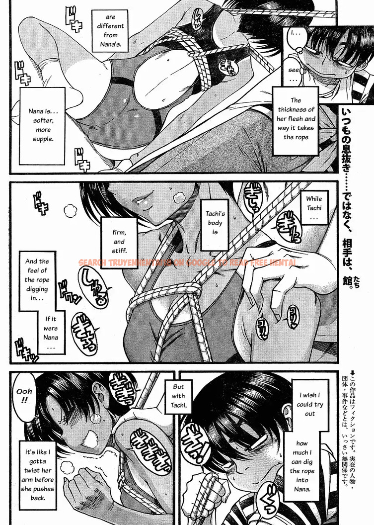 Read Hentai Image 2 058 in comic Nana To Kaoru - Chapter 33 - www.hentaitnt.net