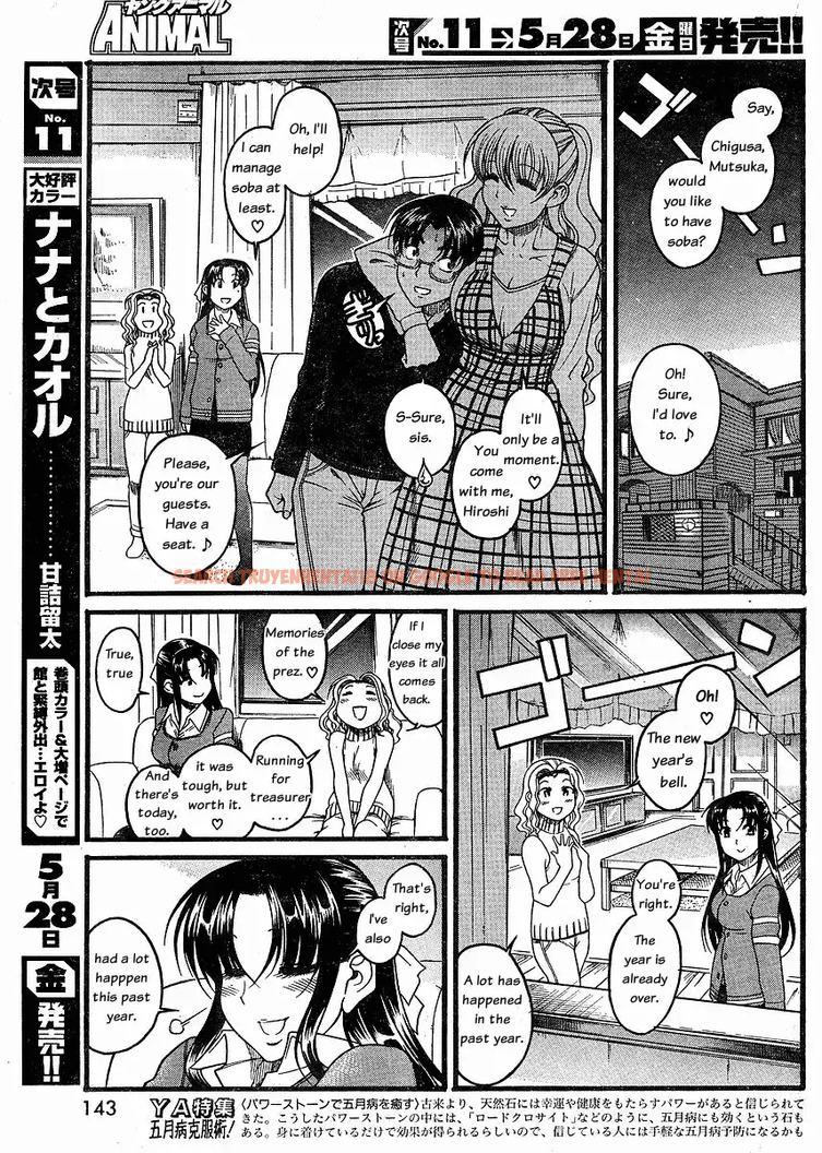 Read Hentai Image 7 058 in comic Nana To Kaoru - Chapter 33 - www.hentaitnt.net