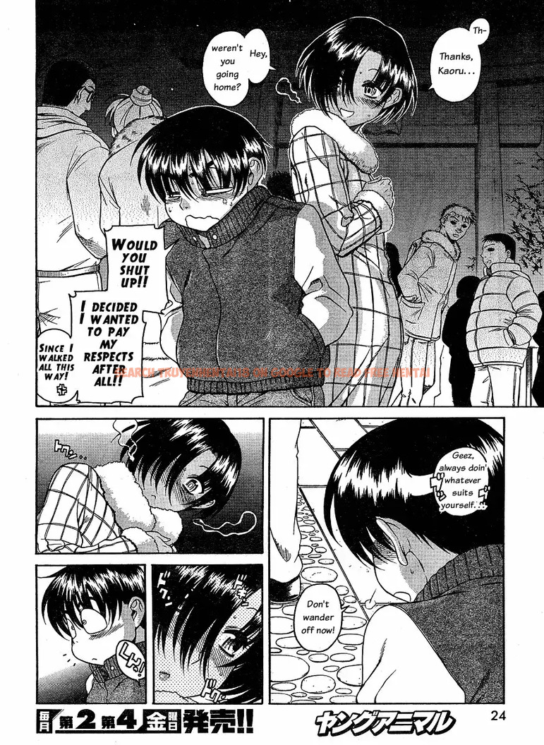 Read Hentai Image 13 058 in comic Nana To Kaoru - Chapter 34 - www.hentaitnt.net