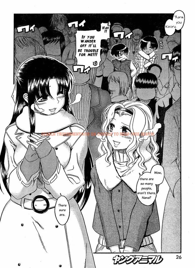 Read Hentai Image 15 058 in comic Nana To Kaoru - Chapter 34 - www.hentaitnt.net