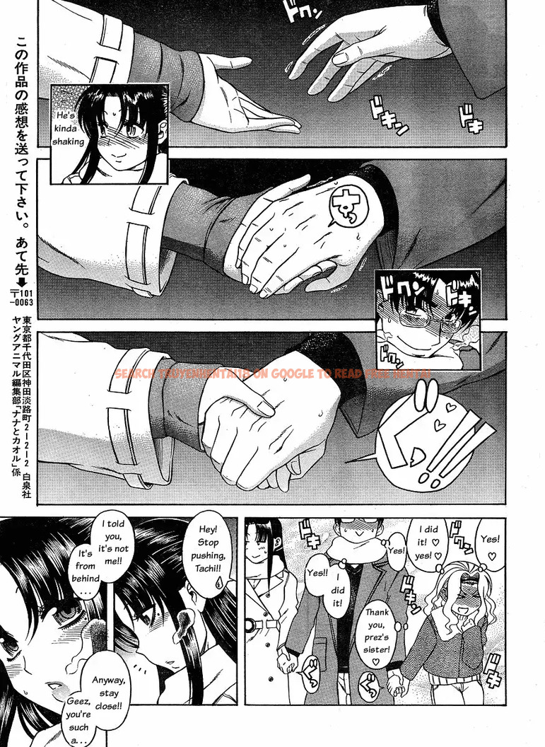 Read Hentai Image 20 058 in comic Nana To Kaoru - Chapter 34 - www.hentaitnt.net