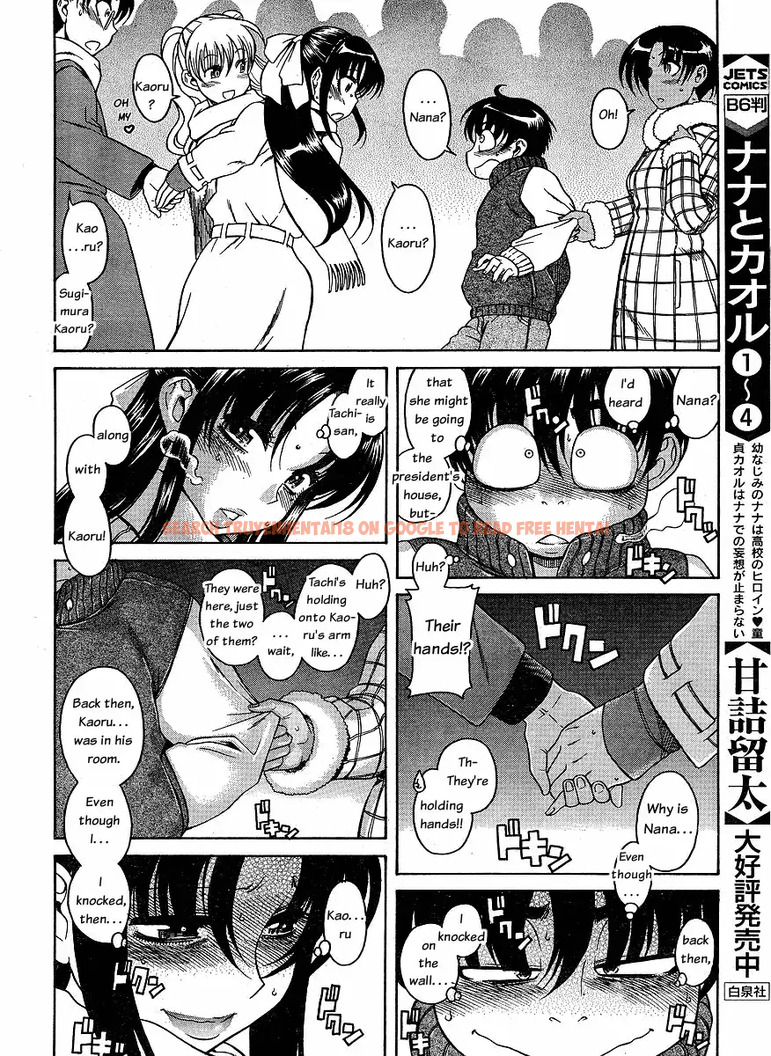 Read Hentai Image 22 058 in comic Nana To Kaoru - Chapter 34 - www.hentaitnt.net
