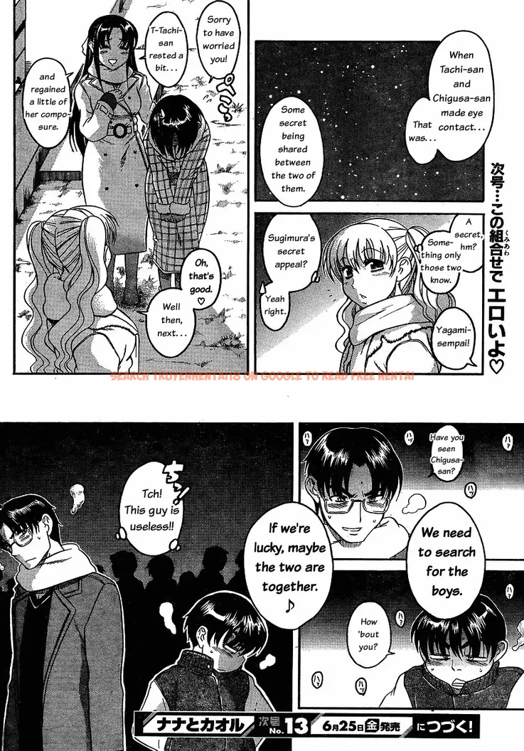 Read Hentai Image 17 058 in comic Nana To Kaoru - Chapter 35 - www.hentaitnt.net