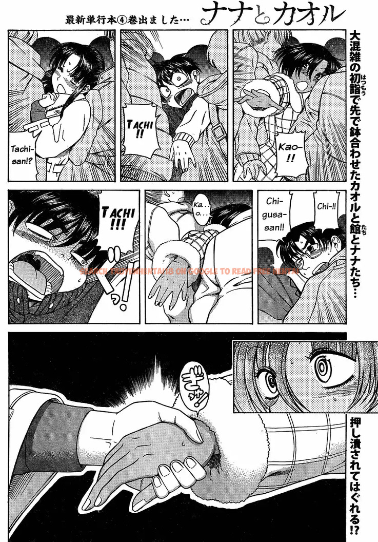 Read Hentai Image 2 058 in comic Nana To Kaoru - Chapter 35 - www.hentaitnt.net