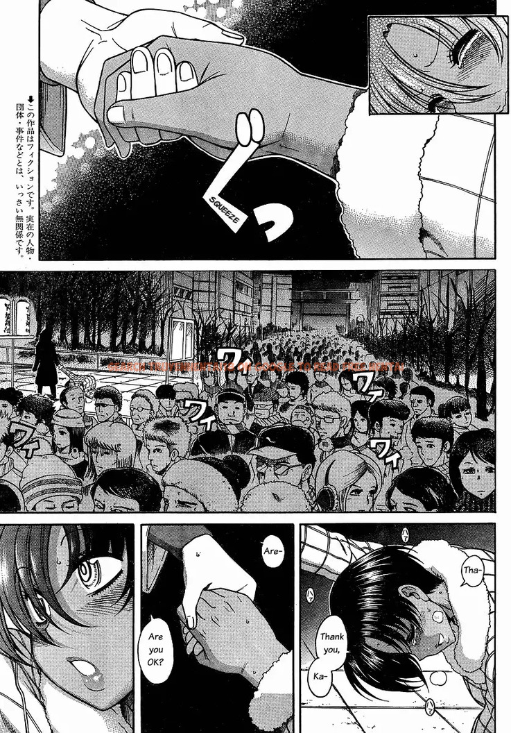 Read Hentai Image 3 058 in comic Nana To Kaoru - Chapter 35 - www.hentaitnt.net