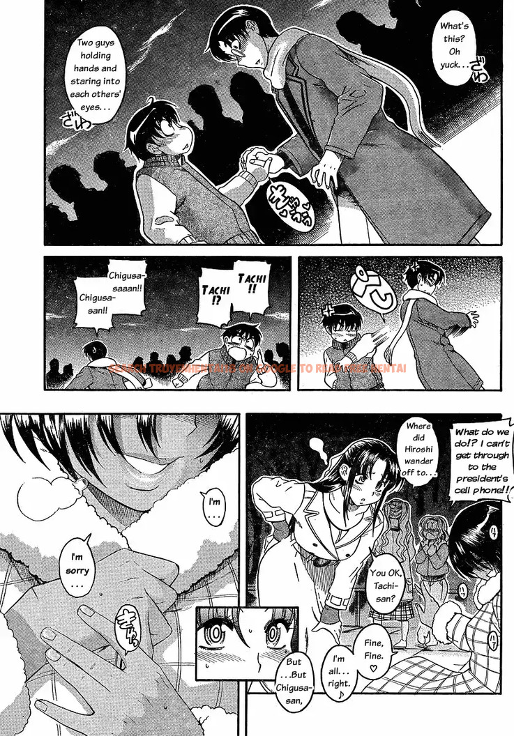 Read Hentai Image 5 058 in comic Nana To Kaoru - Chapter 35 - www.hentaitnt.net