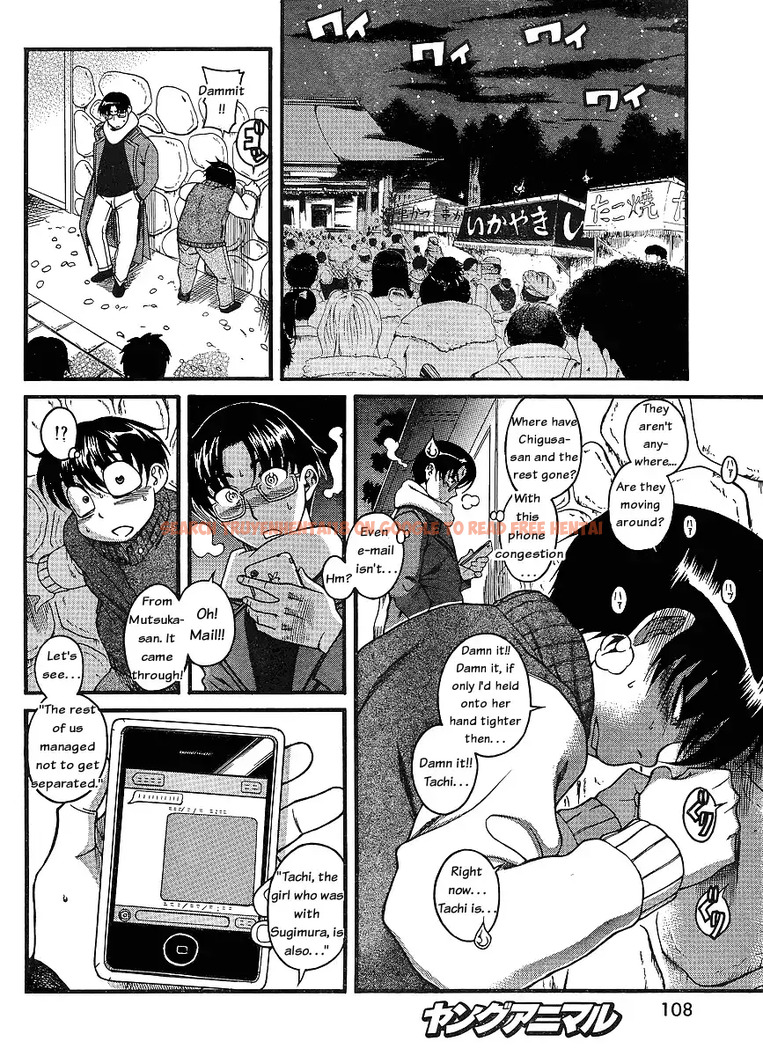 Read Hentai Image 2 058 in comic Nana To Kaoru - Chapter 36 - www.hentaitnt.net