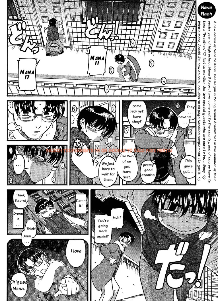 Read Hentai Image 13 058 in comic Nana To Kaoru - Chapter 37 - www.hentaitnt.net
