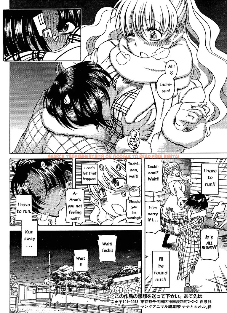 Read Hentai Image 15 058 in comic Nana To Kaoru - Chapter 37 - www.hentaitnt.net