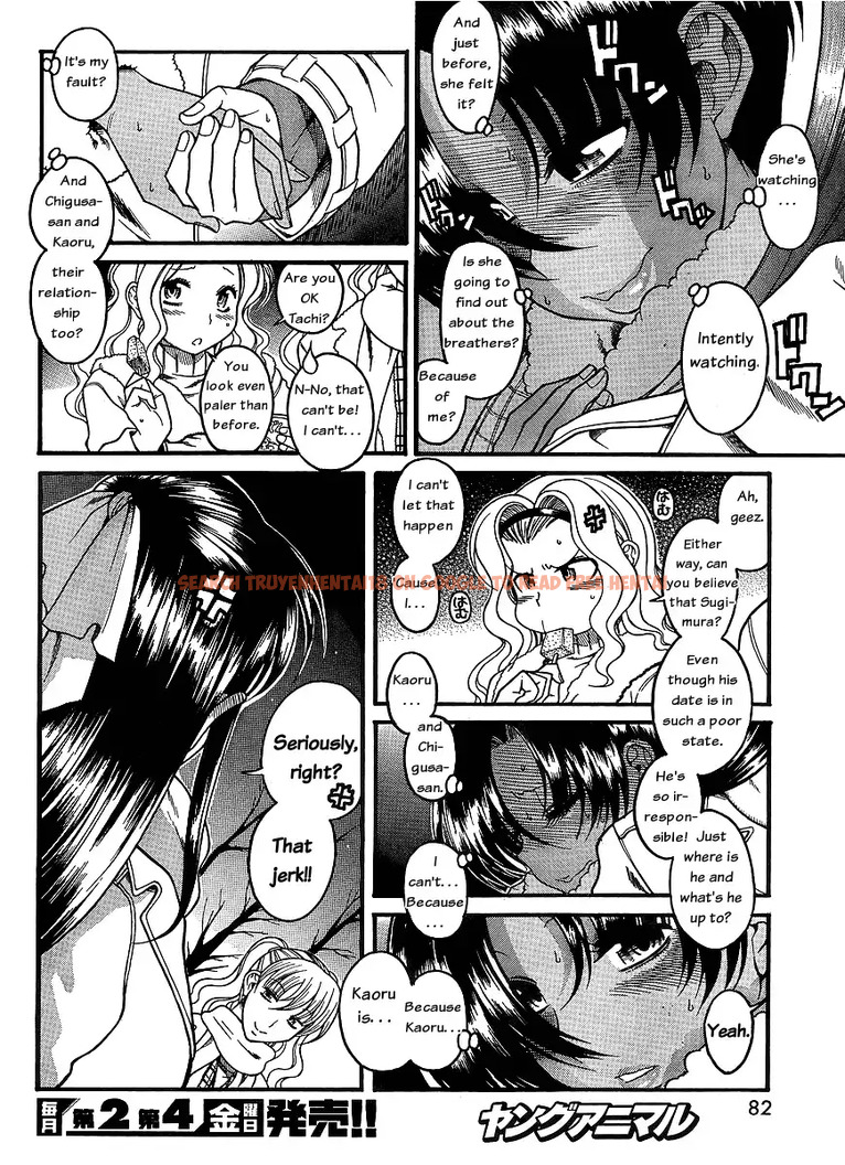 Read Hentai Image 6 058 in comic Nana To Kaoru - Chapter 37 - www.hentaitnt.net