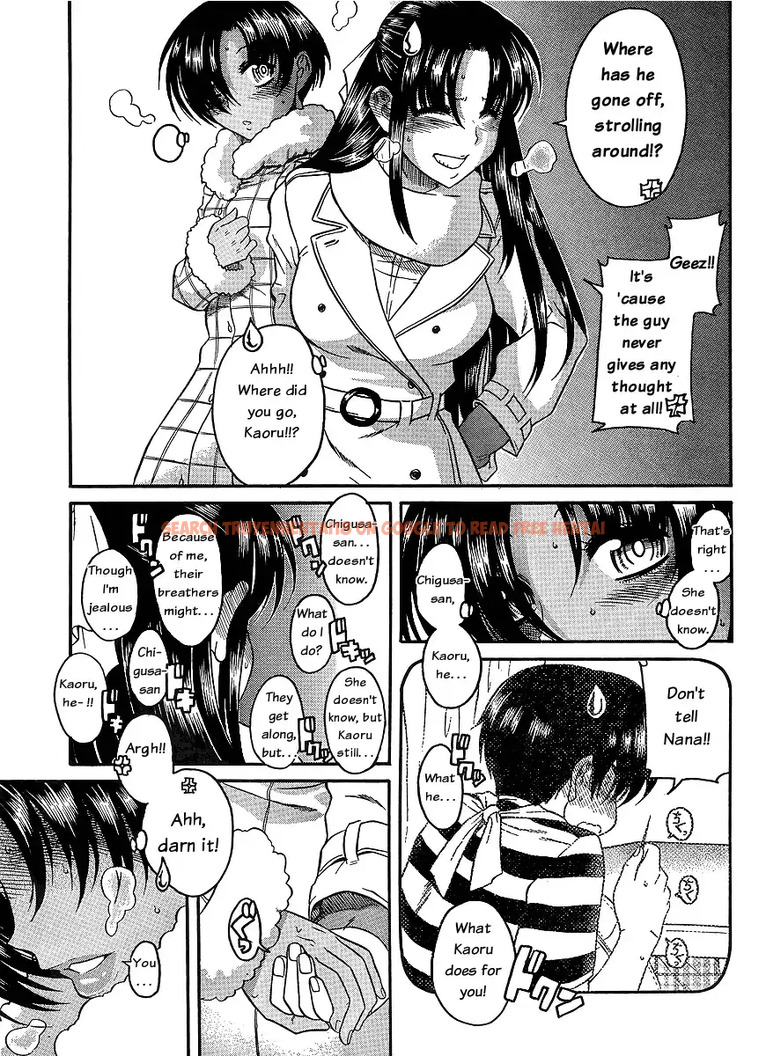 Read Hentai Image 7 058 in comic Nana To Kaoru - Chapter 37 - www.hentaitnt.net