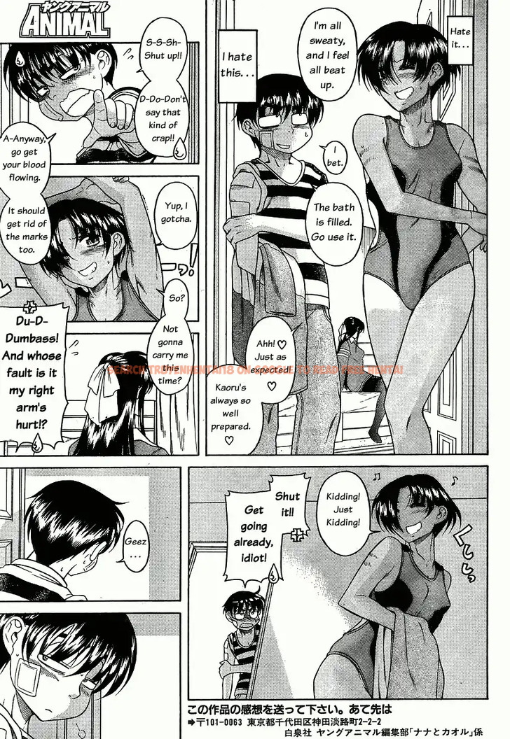Read Hentai Image 16 058 in comic Nana To Kaoru - Chapter 38 - www.hentaitnt.net